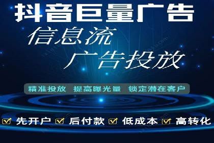 某企业竞价托管SEM的优化与成果展示
