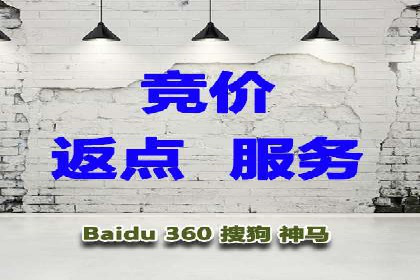 从无到有：百度推广开户操作指南案例