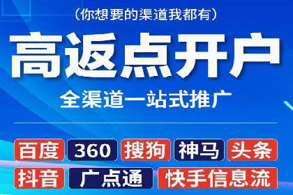 百度推广费用案例，成功案例分享